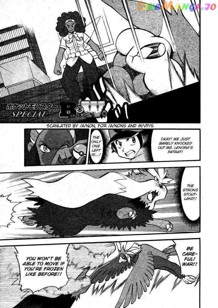 Pocket Monster Special chapter 474 - page 1
