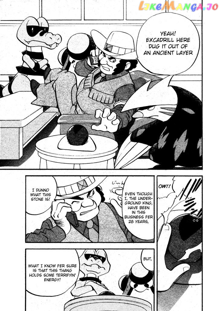 Pocket Monster Special chapter 474 - page 17