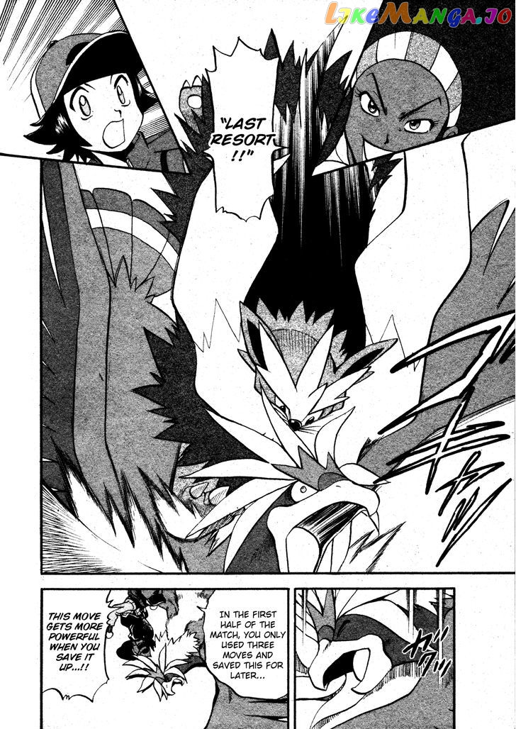 Pocket Monster Special chapter 474 - page 4