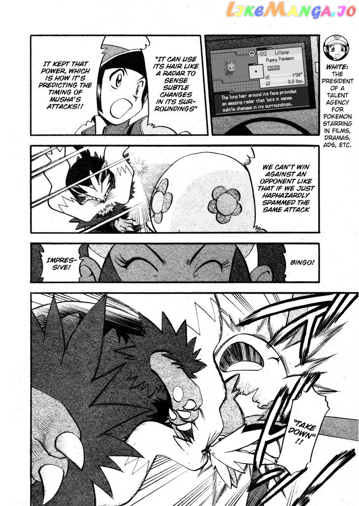 Pocket Monster Special chapter 474 - page 8