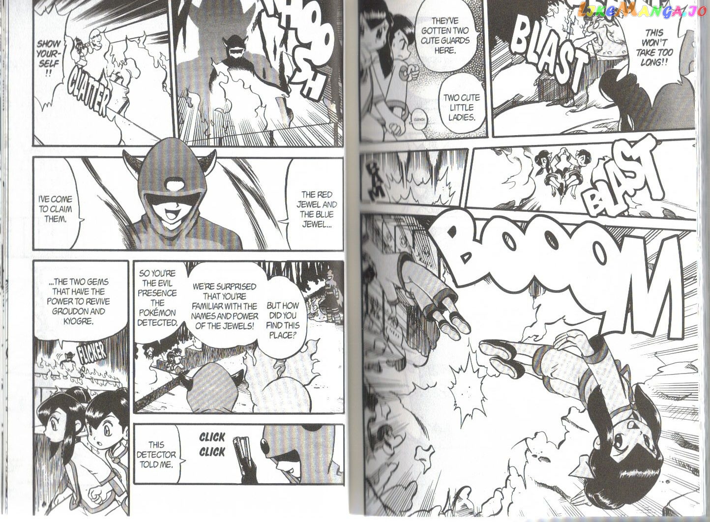 Pocket Monster Special chapter 228 - page 8