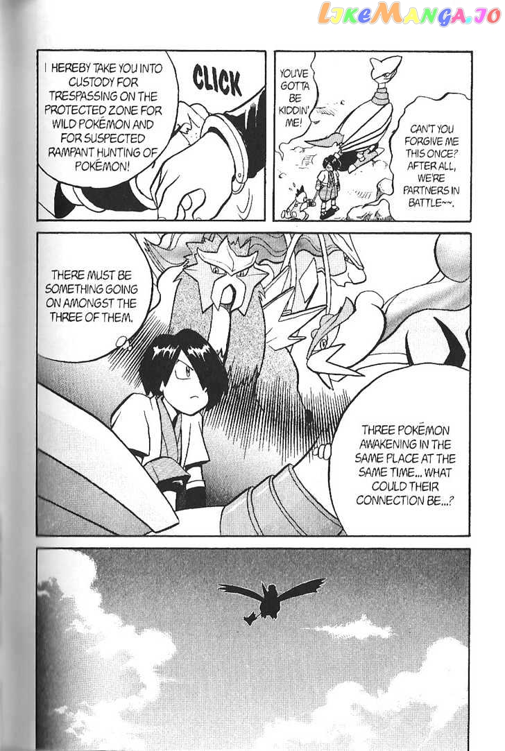 Pocket Monster Special chapter 138 - page 12