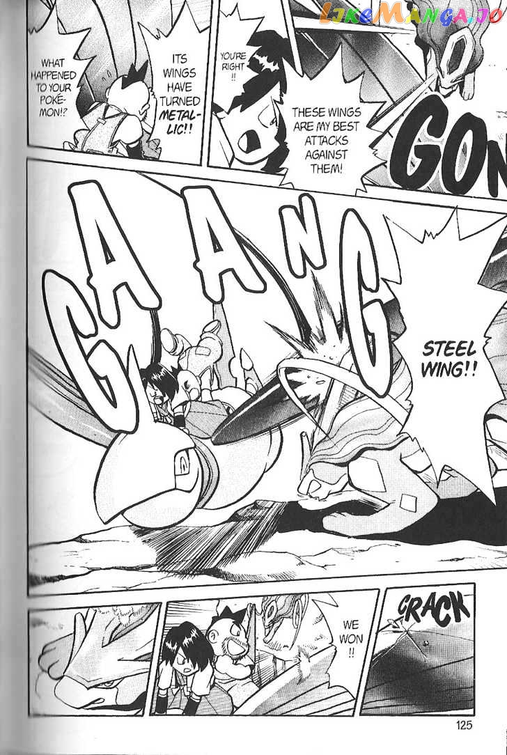 Pocket Monster Special chapter 138 - page 4