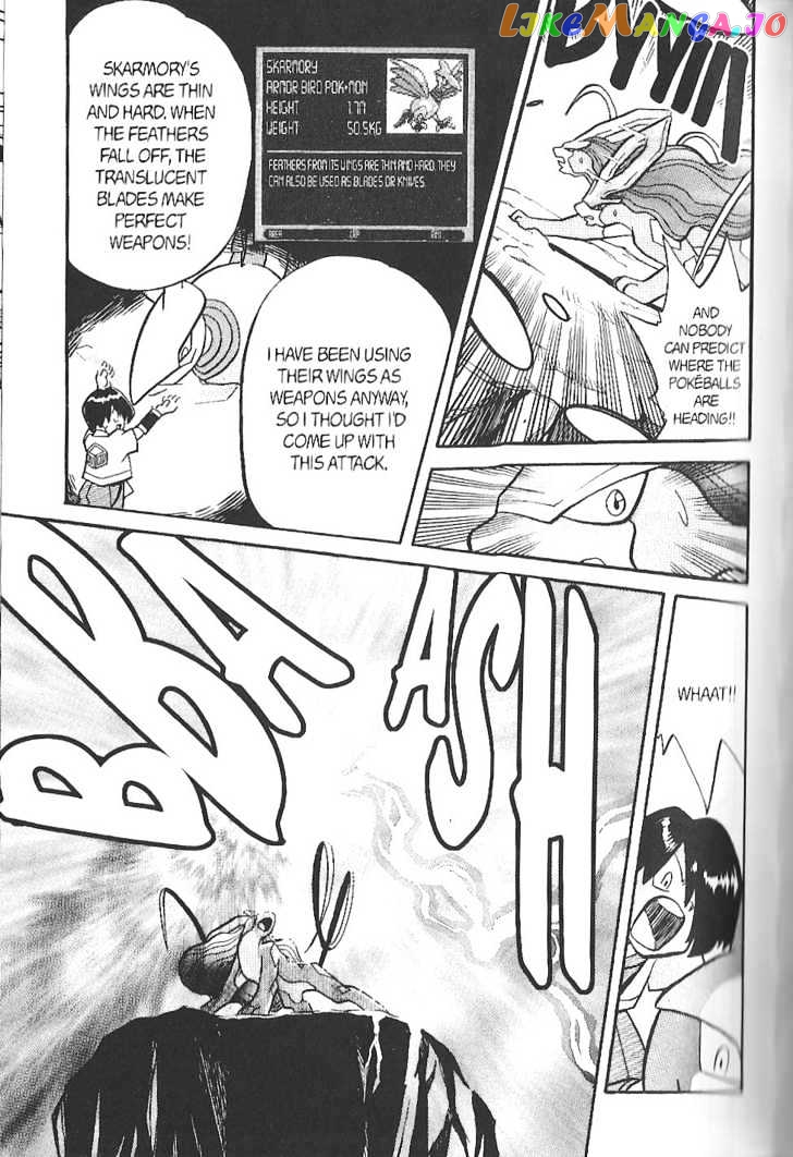 Pocket Monster Special chapter 138 - page 7