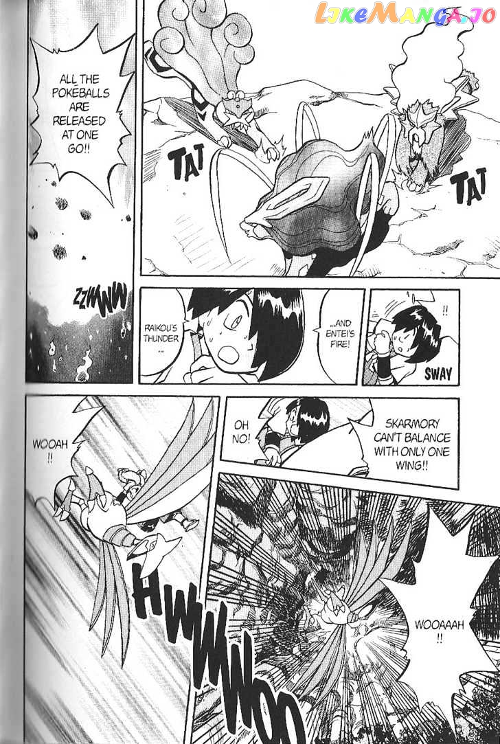 Pocket Monster Special chapter 138 - page 8