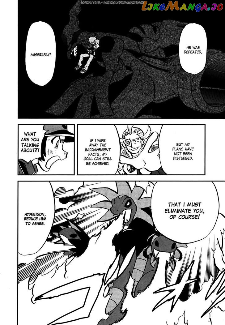 Pocket Monster Special chapter 523 - page 12