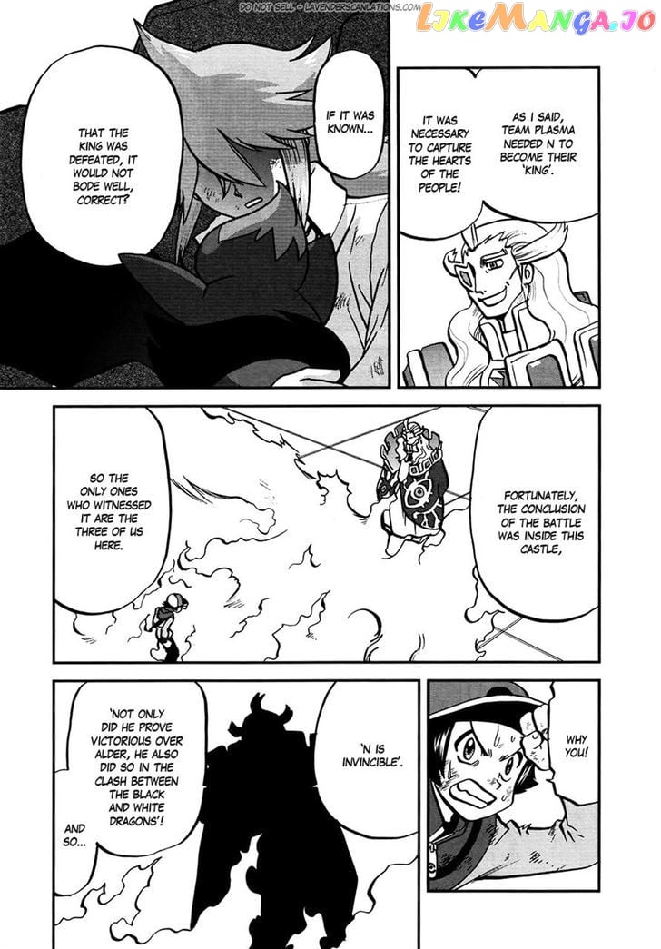 Pocket Monster Special chapter 523 - page 17