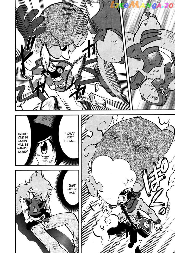 Pocket Monster Special chapter 523 - page 22