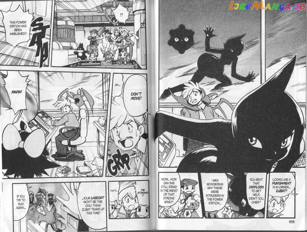 Pocket Monster Special chapter 344 - page 2