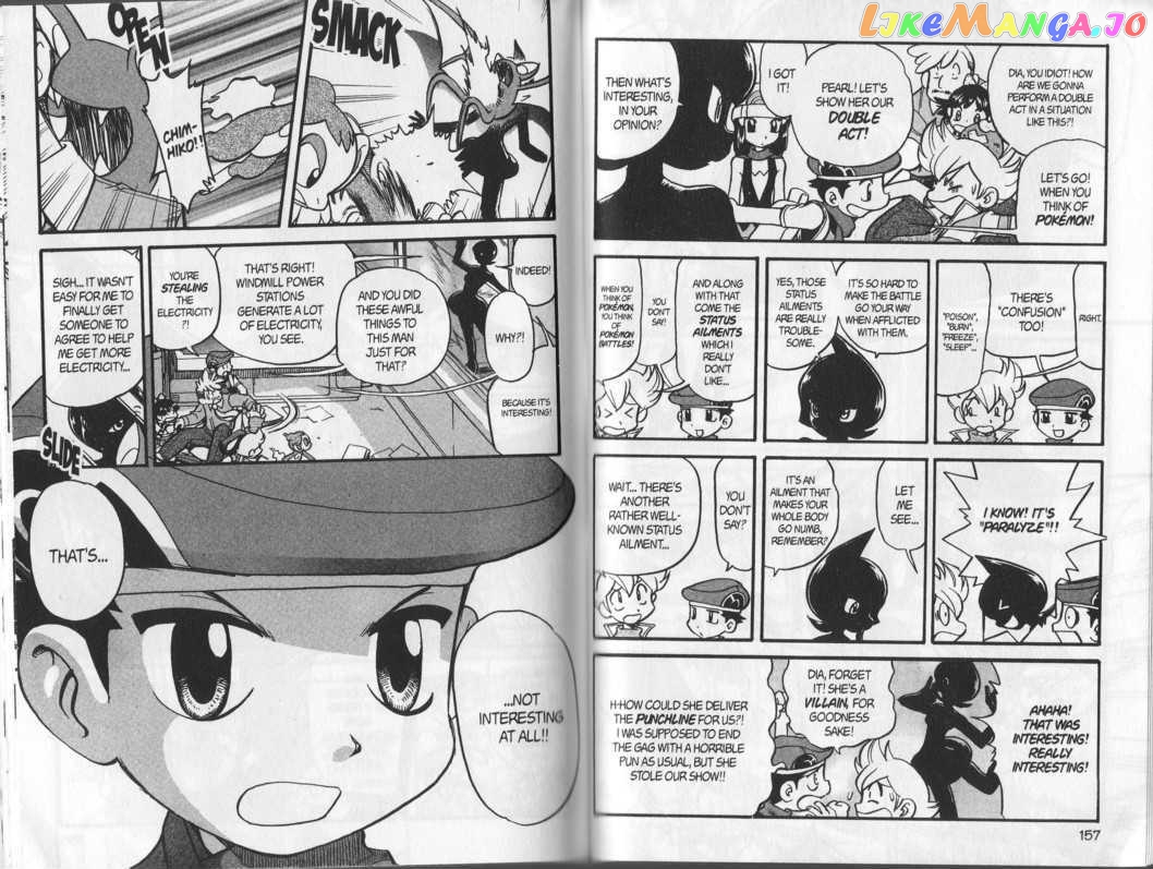 Pocket Monster Special chapter 344 - page 3