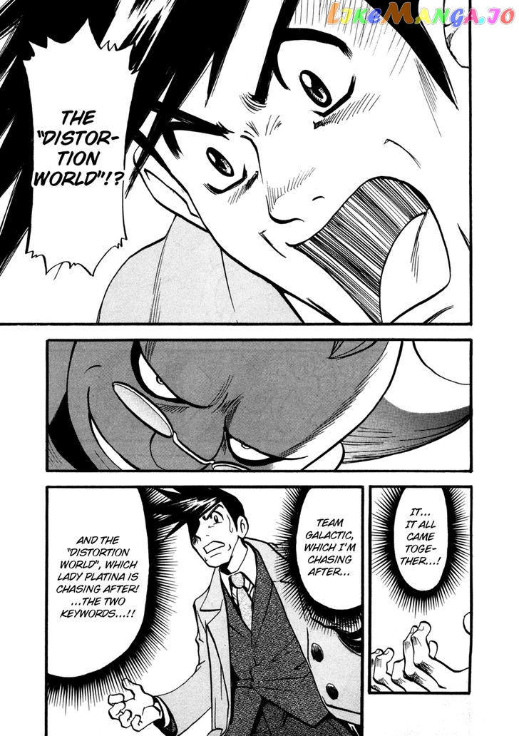 Pocket Monster Special chapter 425 - page 12
