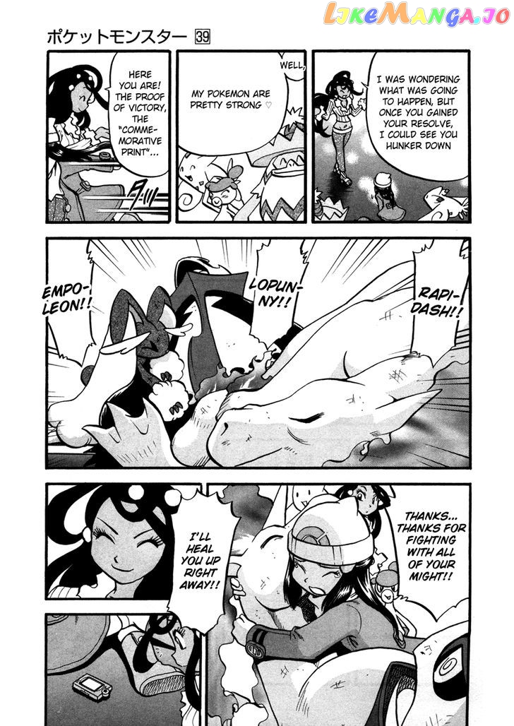Pocket Monster Special chapter 425 - page 14