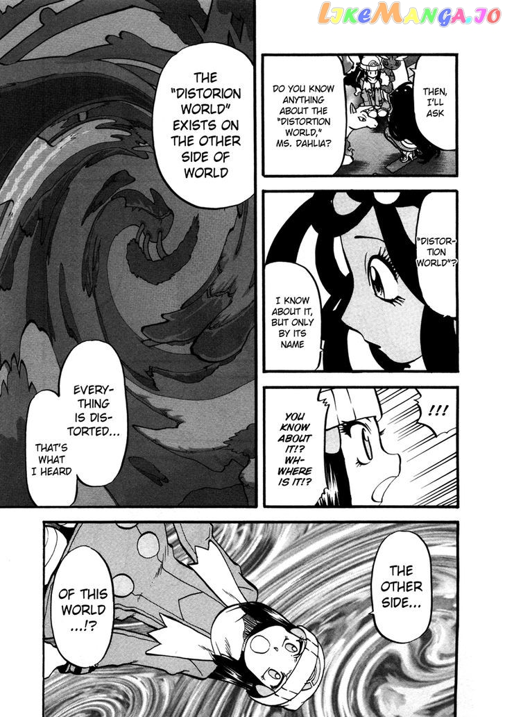 Pocket Monster Special chapter 425 - page 16