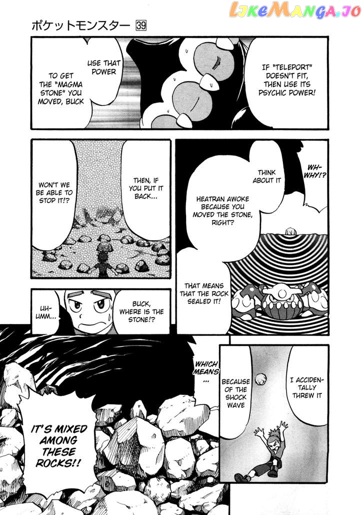 Pocket Monster Special chapter 425 - page 8