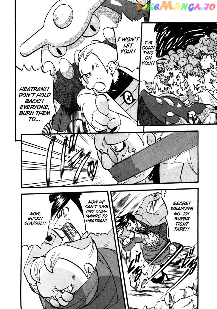 Pocket Monster Special chapter 425 - page 9