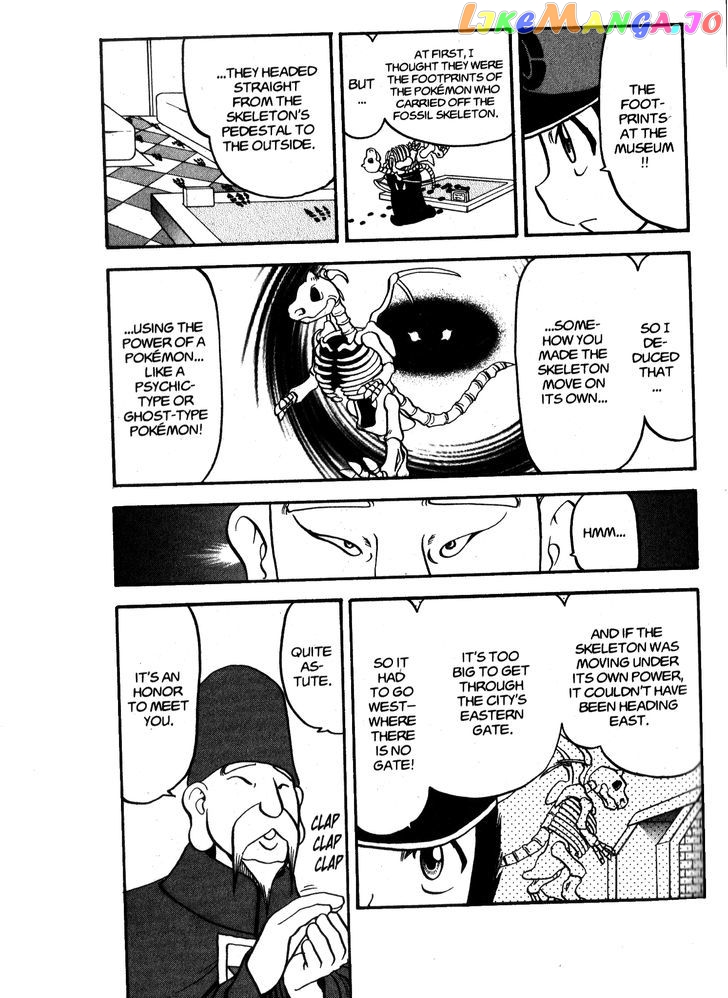 Pocket Monster Special chapter 475 - page 15