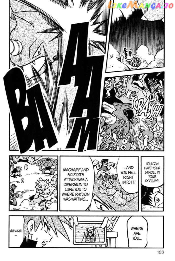 Pocket Monster Special chapter 279 - page 21