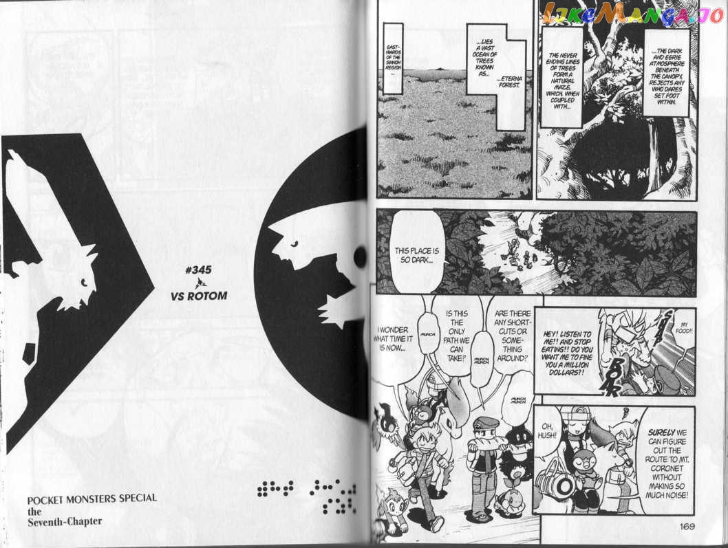 Pocket Monster Special chapter 345 - page 1