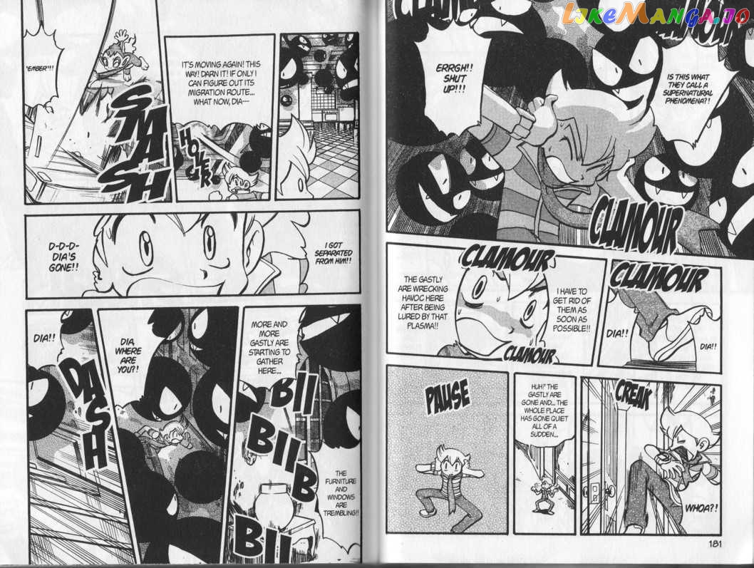 Pocket Monster Special chapter 345 - page 7