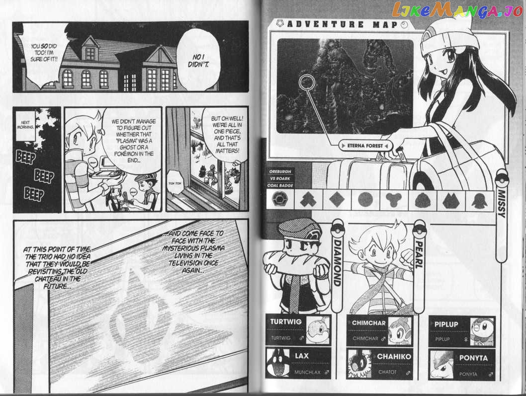 Pocket Monster Special chapter 345 - page 9