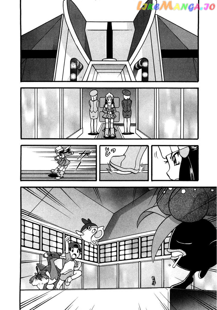 Pocket Monster Special chapter 426 - page 10