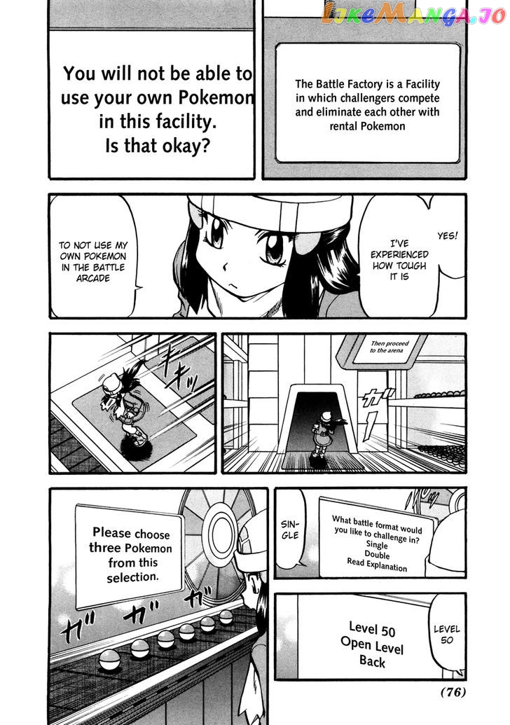Pocket Monster Special chapter 426 - page 12