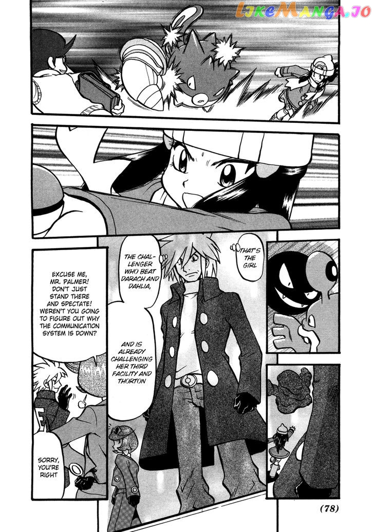 Pocket Monster Special chapter 426 - page 14