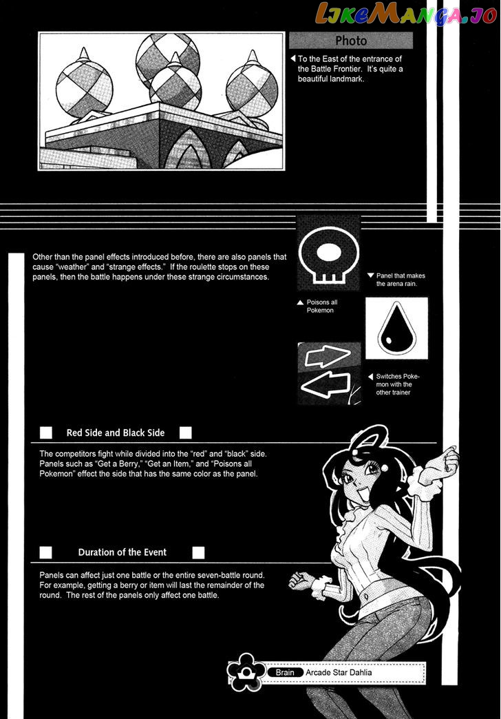 Pocket Monster Special chapter 426 - page 17