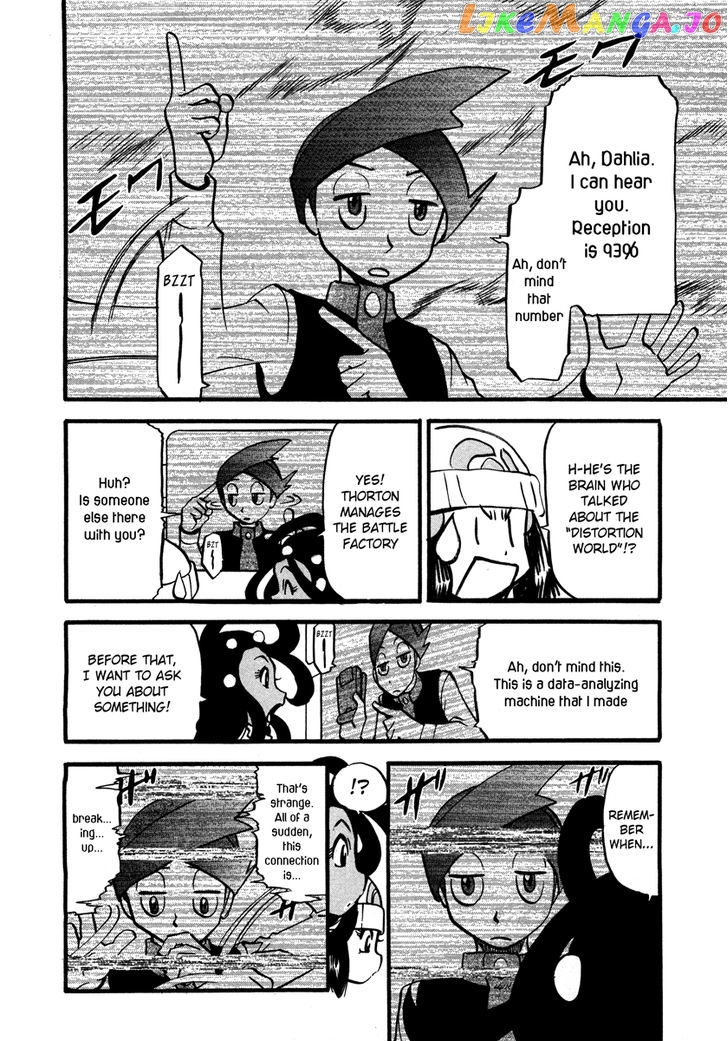Pocket Monster Special chapter 426 - page 3