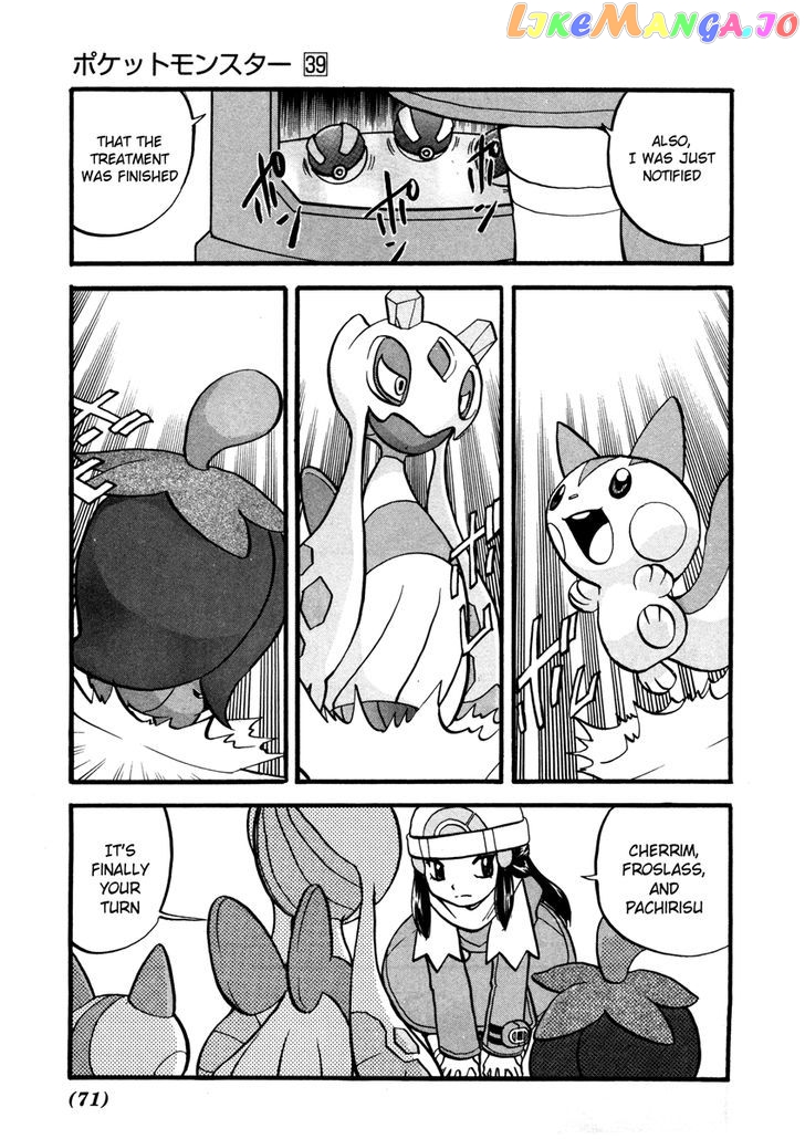 Pocket Monster Special chapter 426 - page 8
