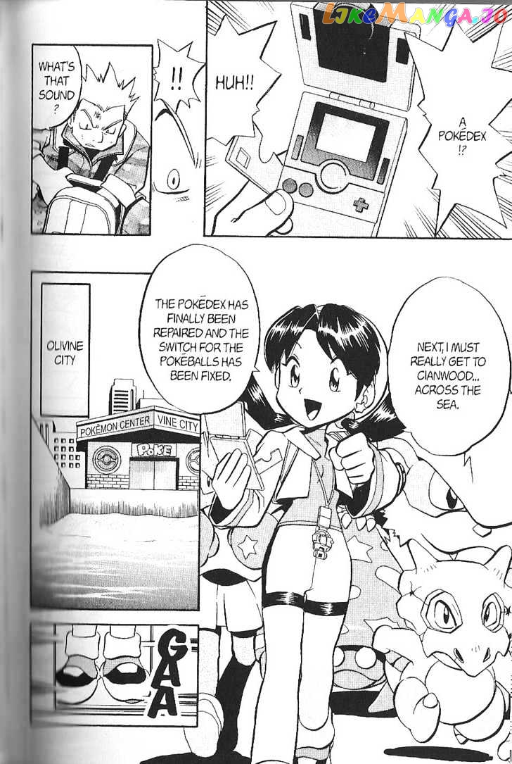 Pocket Monster Special chapter 140 - page 9