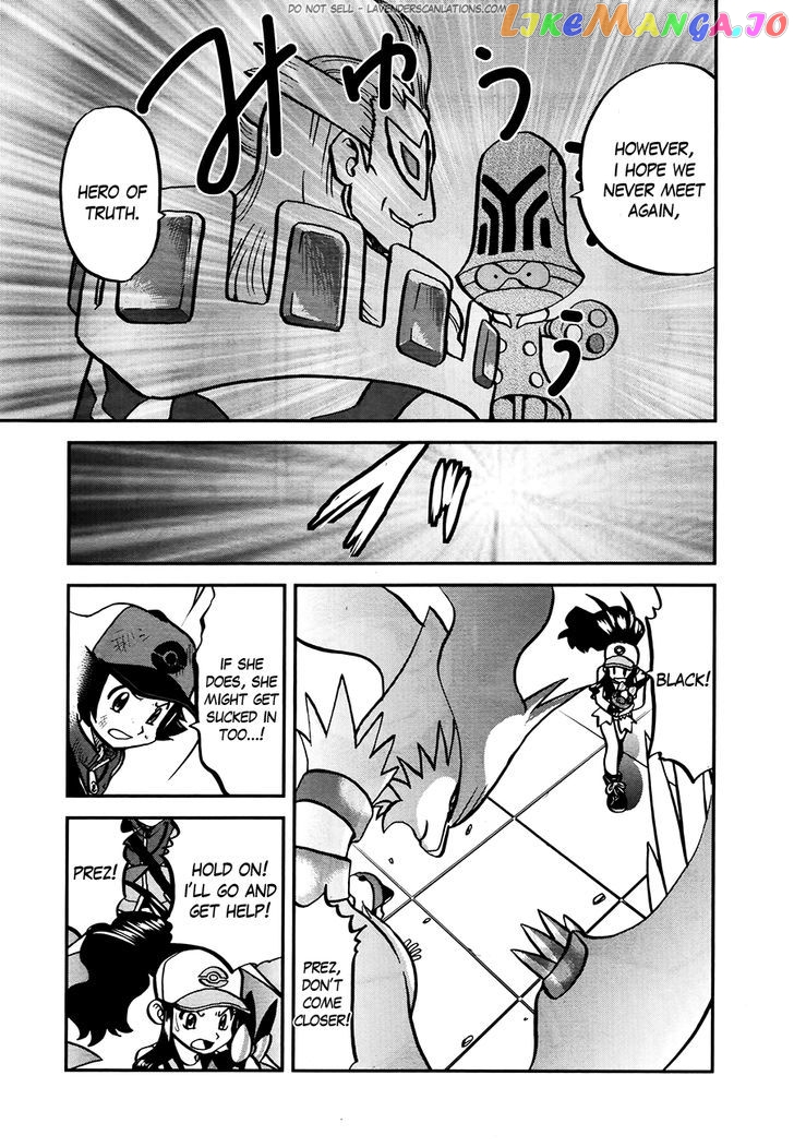 Pocket Monster Special chapter 524.5 - page 4