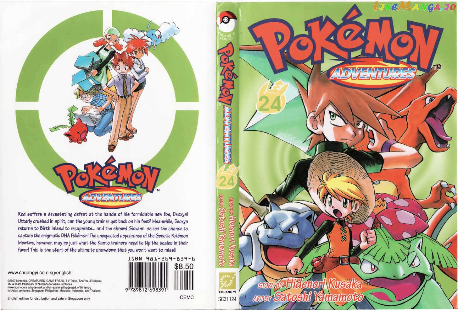 Pocket Monster Special chapter 280 - page 1