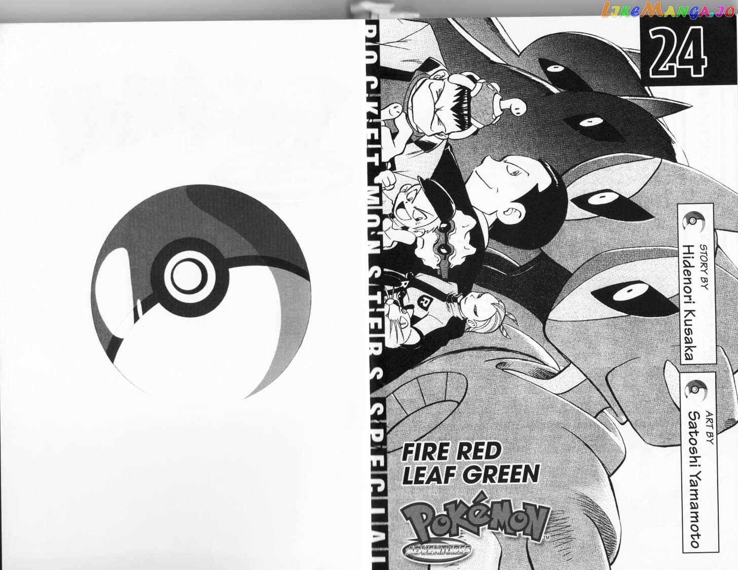 Pocket Monster Special chapter 280 - page 3