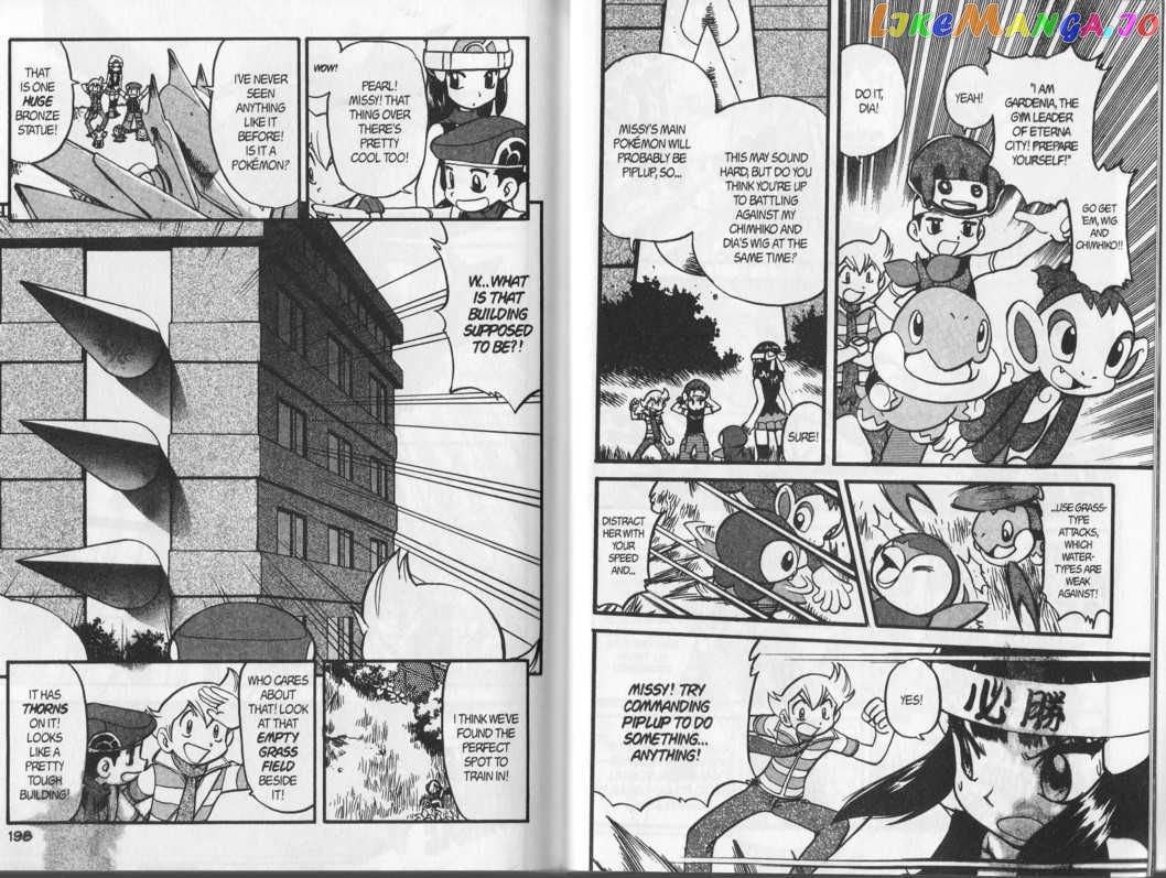 Pocket Monster Special chapter 346 - page 7