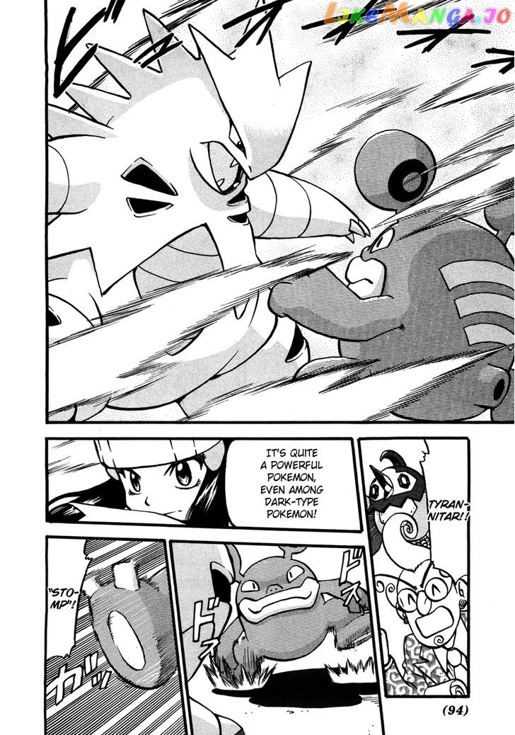 Pocket Monster Special chapter 427 - page 13