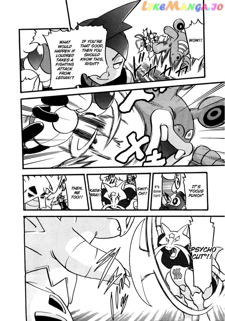 Pocket Monster Special chapter 427 - page 17