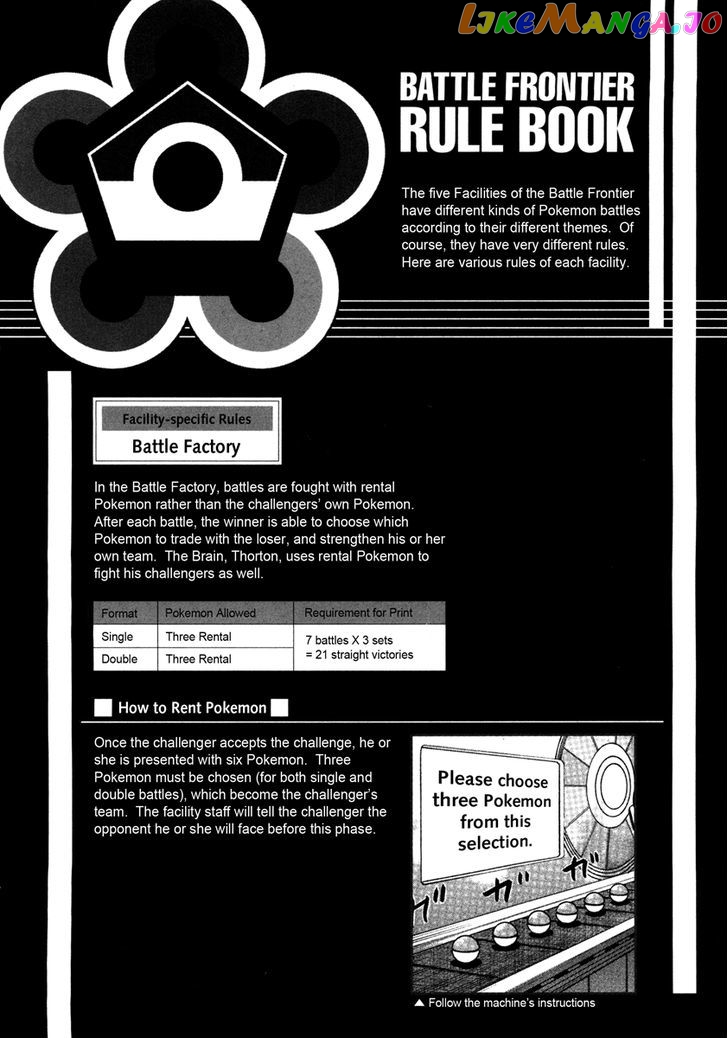 Pocket Monster Special chapter 427 - page 19