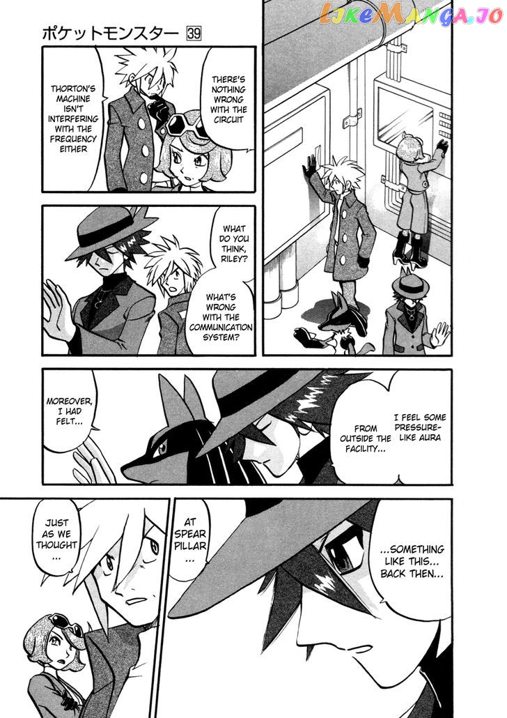 Pocket Monster Special chapter 427 - page 2