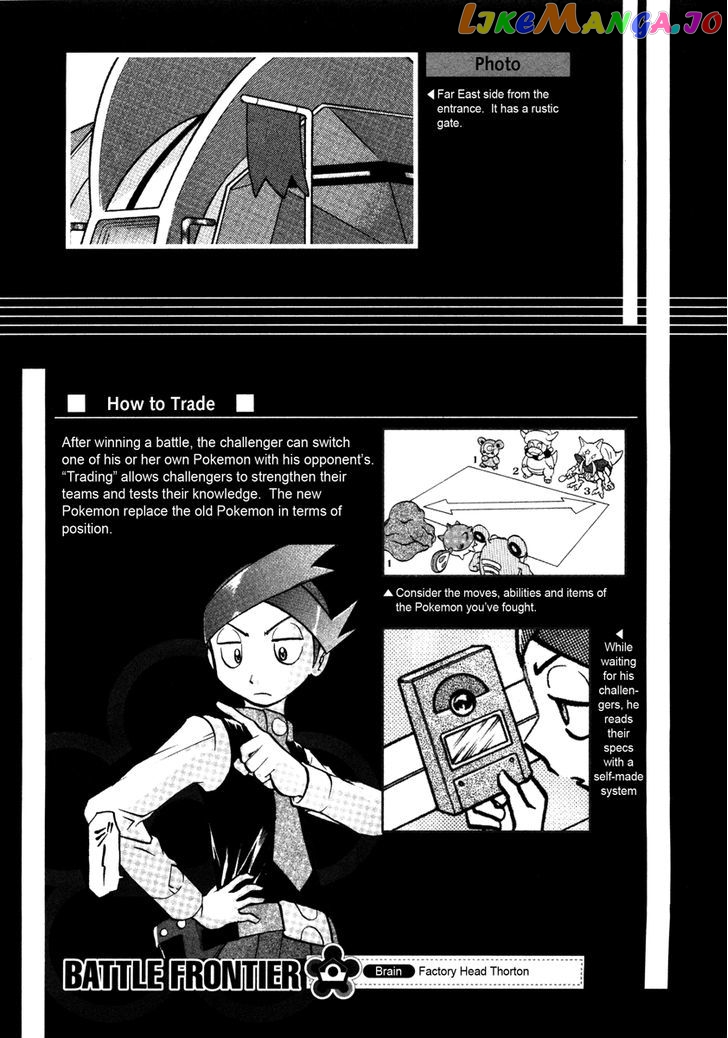Pocket Monster Special chapter 427 - page 20