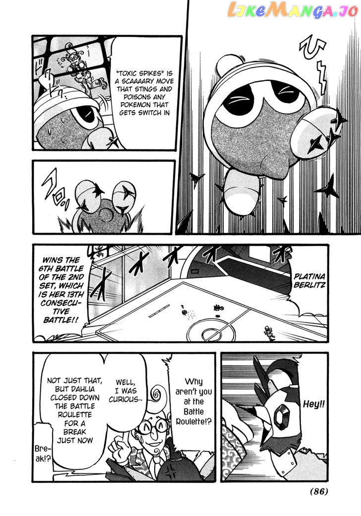 Pocket Monster Special chapter 427 - page 5
