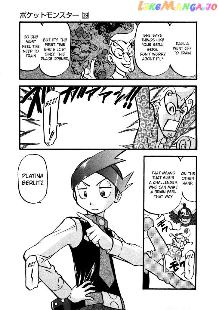 Pocket Monster Special chapter 427 - page 6