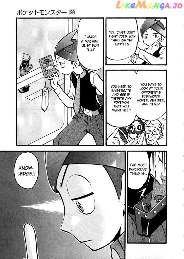 Pocket Monster Special chapter 427 - page 8
