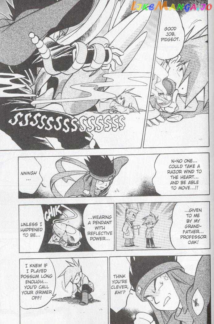 Pocket Monster Special chapter 31 - page 4