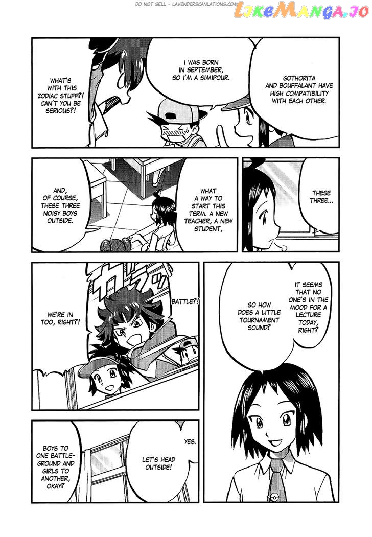 Pocket Monster Special chapter 525 - page 14