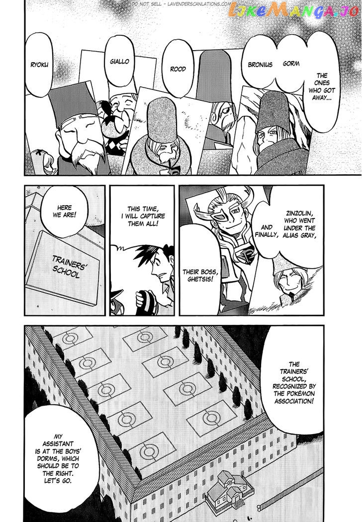 Pocket Monster Special chapter 525 - page 23