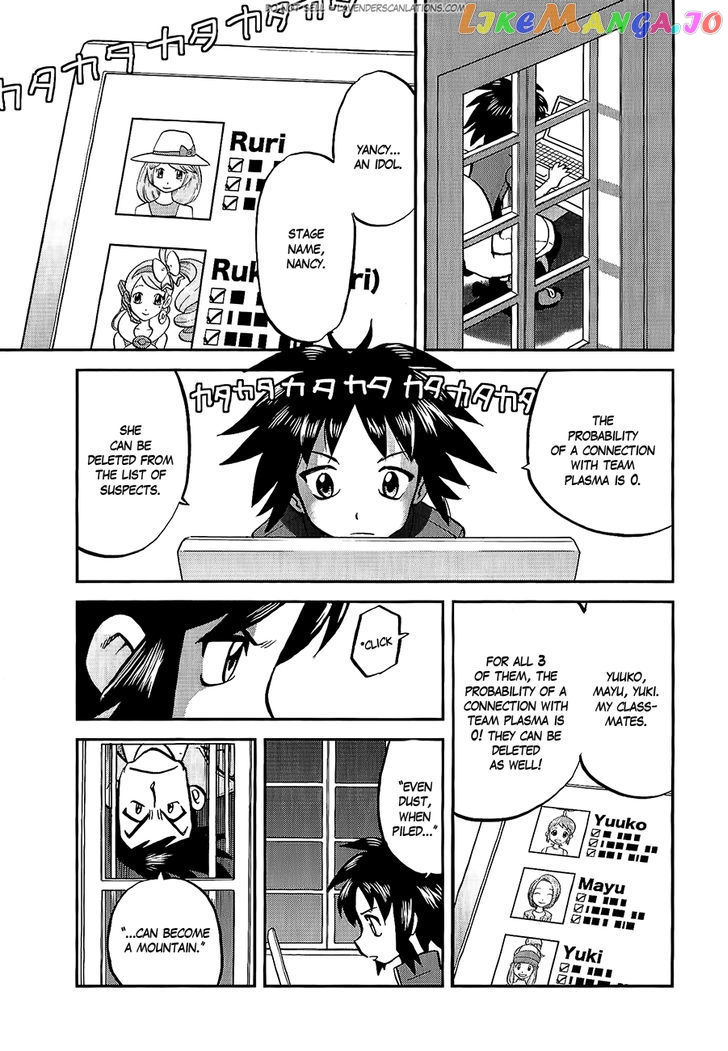 Pocket Monster Special chapter 525 - page 24