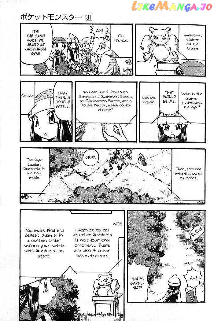 Pocket Monster Special chapter 347 - page 13