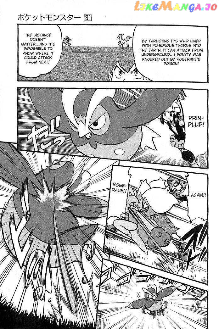 Pocket Monster Special chapter 347 - page 18