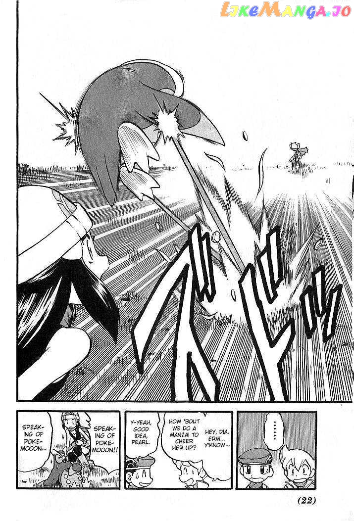 Pocket Monster Special chapter 347 - page 21